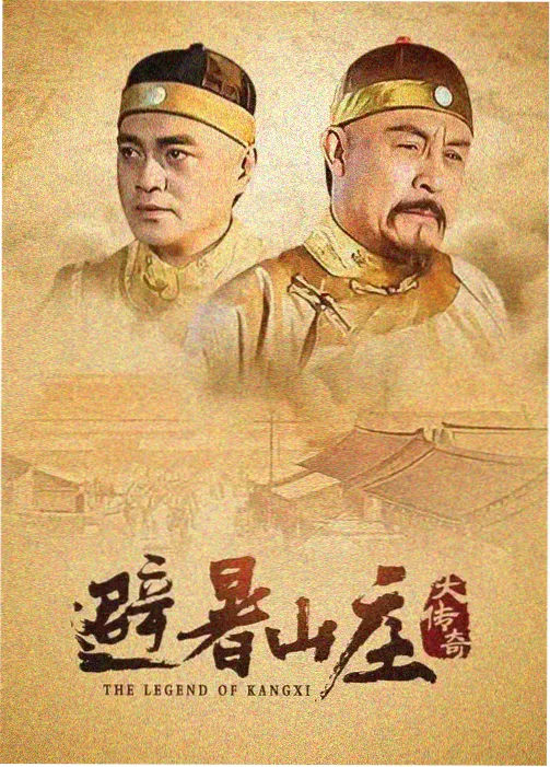 亲爱的热爱的