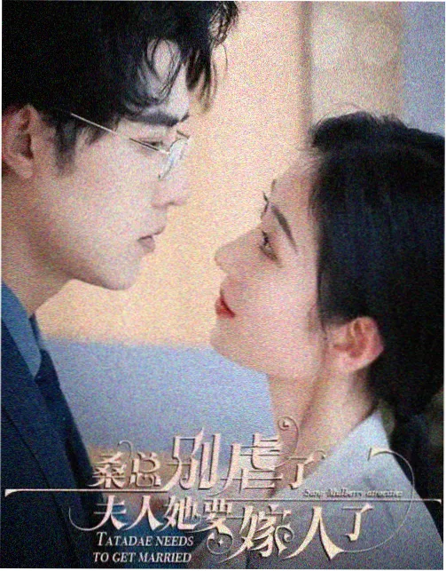 传闻中的陈芊芊