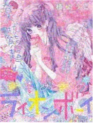 灿烂的花园